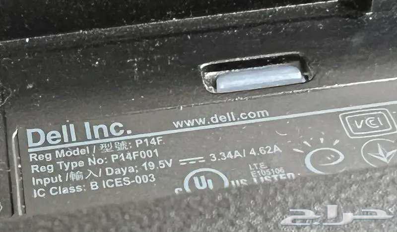 للبيع لاب توب DELL P14F64369306879107114