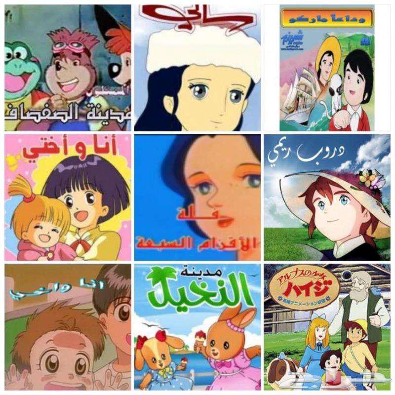هاردسك أفلام كرتون جديد للاطفال64368061530370110