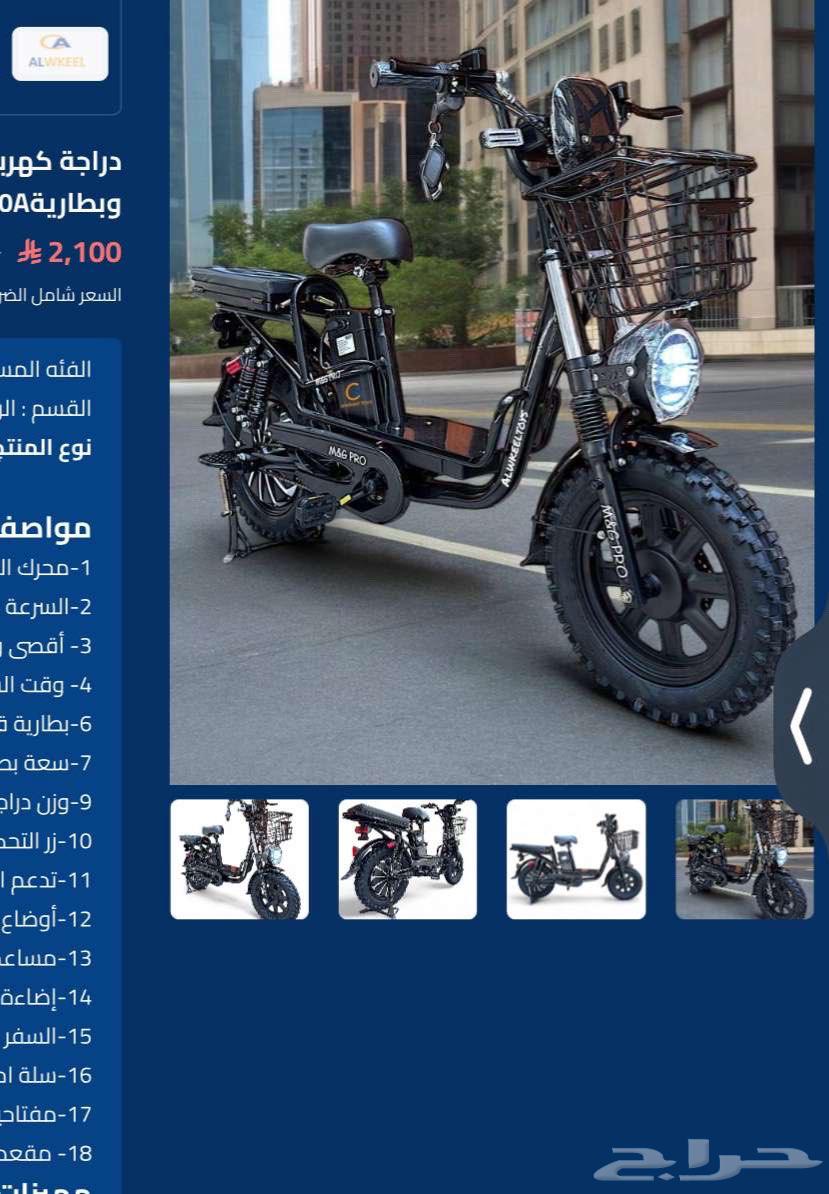 اسكوتر دراجة كهربائية 48v قابلة للطي الاصدار المطور64367858251394110