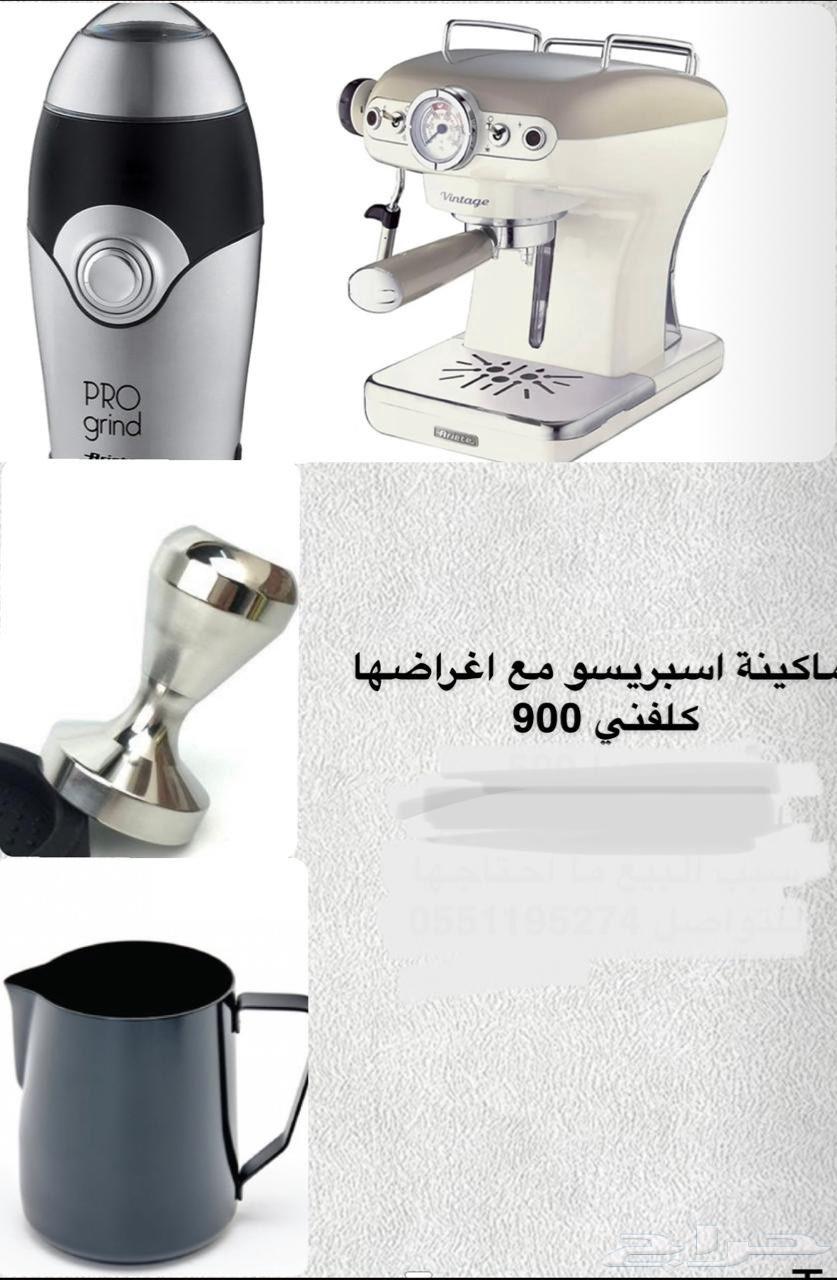 Espresso machine64367187607170110