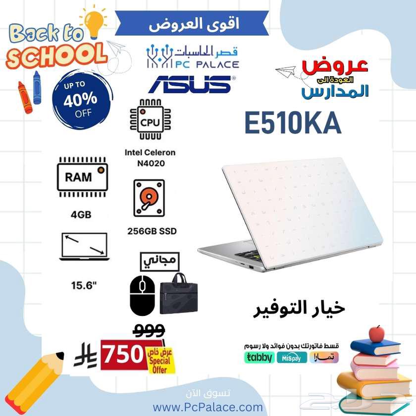 Back to School Offers Computers and Printers64376599608833113