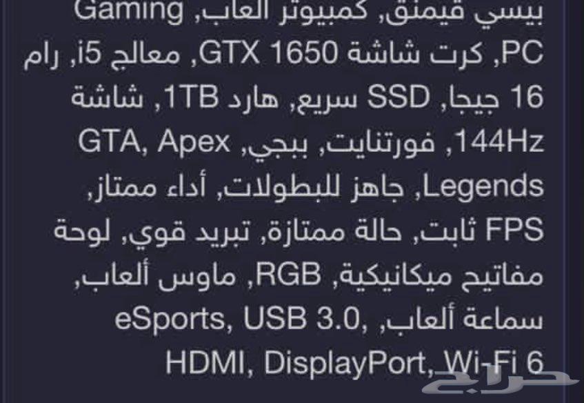 بيسي كمبيوتر pc العاب64367231191938110