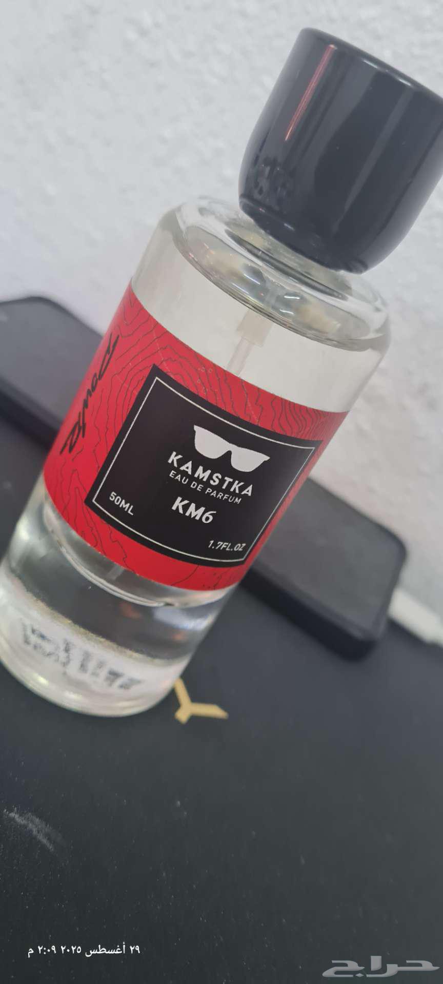 عطر فرقة باور كمستيكا64368382686337110