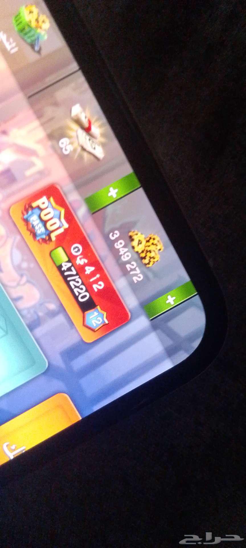 رصيد بلياردو للبيع64370182307971110
