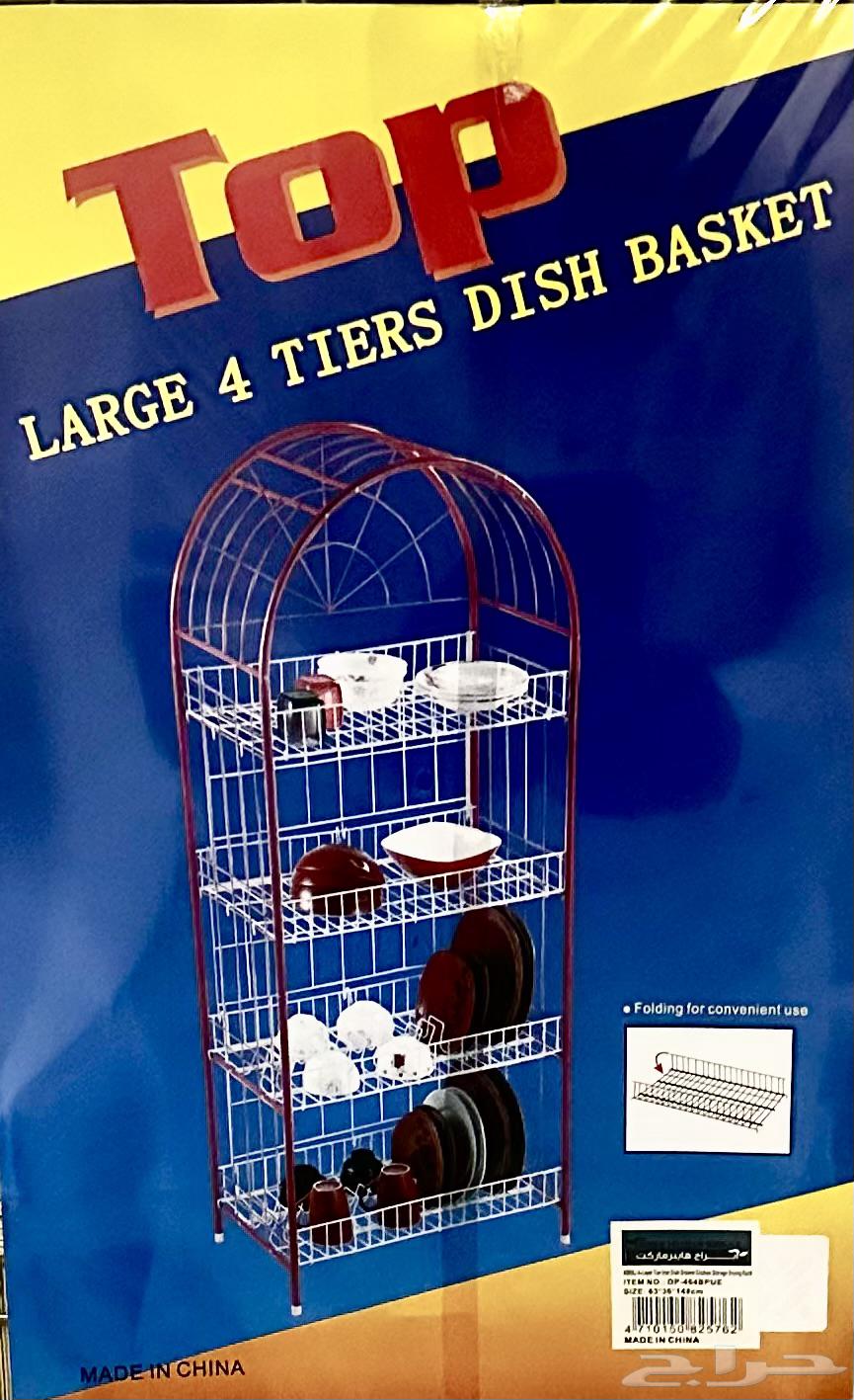 سلة تجفيف أطباق كبيرة64367668807426112