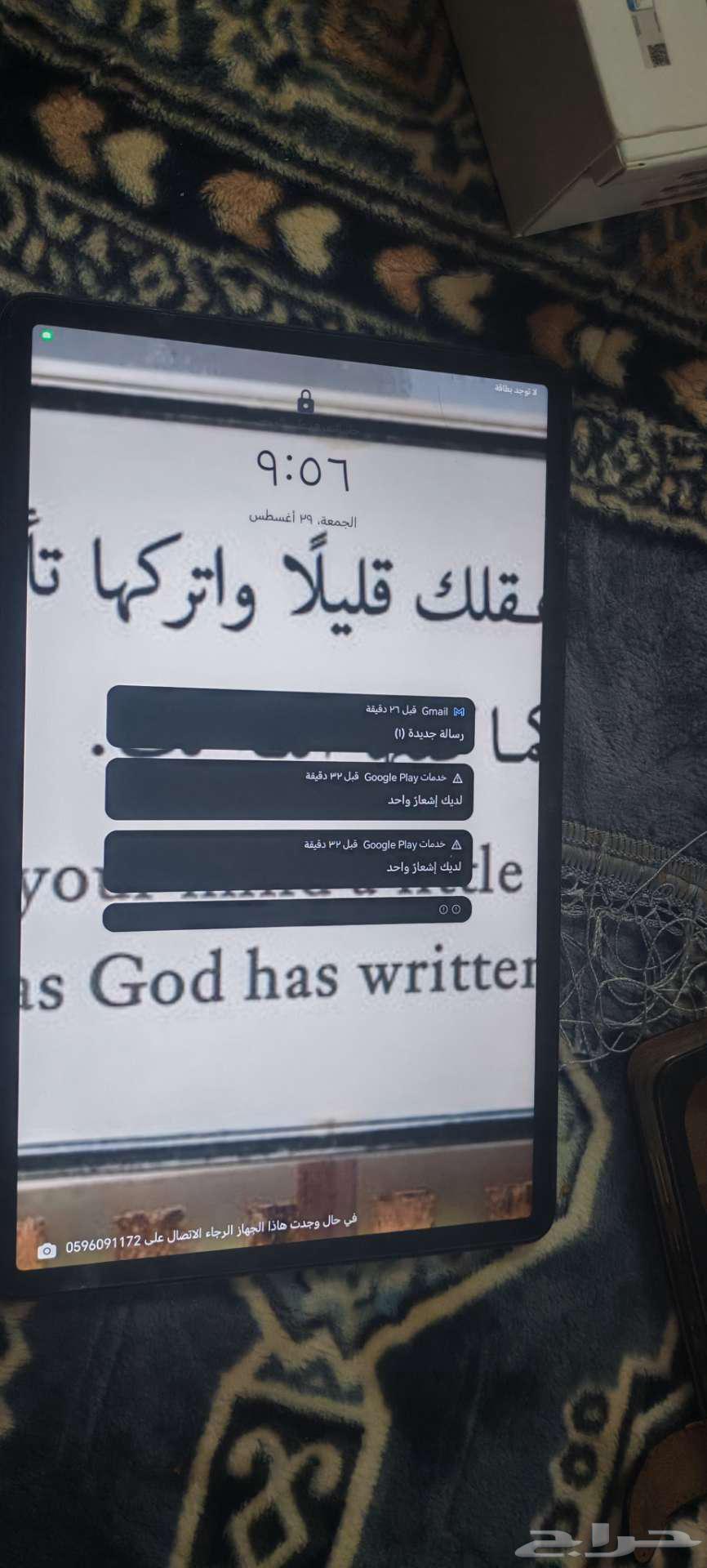 ايباد هونر باد x964375768791171113