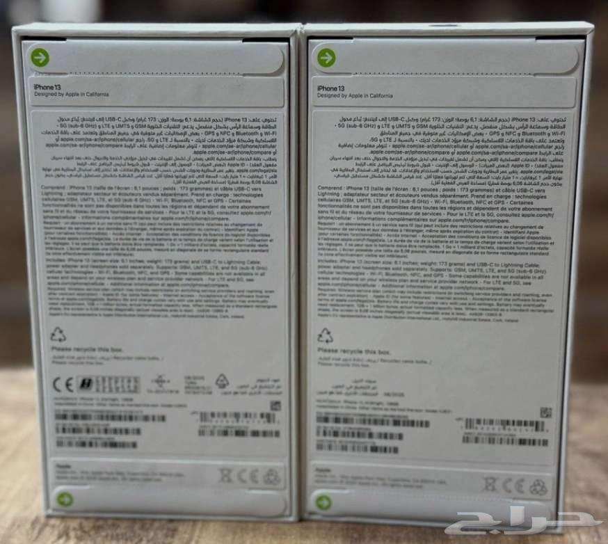 حائل حي النقرة64378266695682110