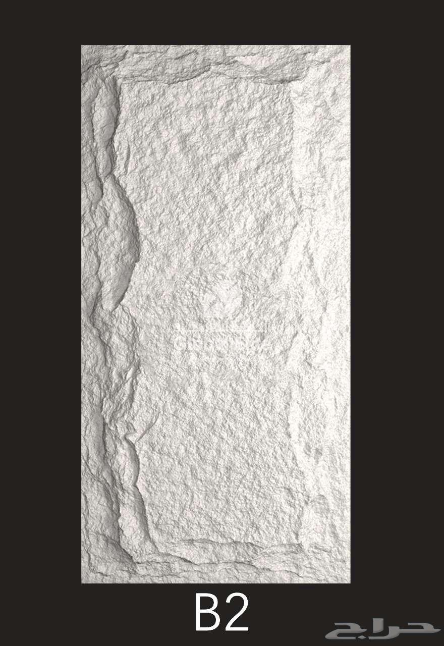 Sandstone Alternative at Reduced Price64377754351235112