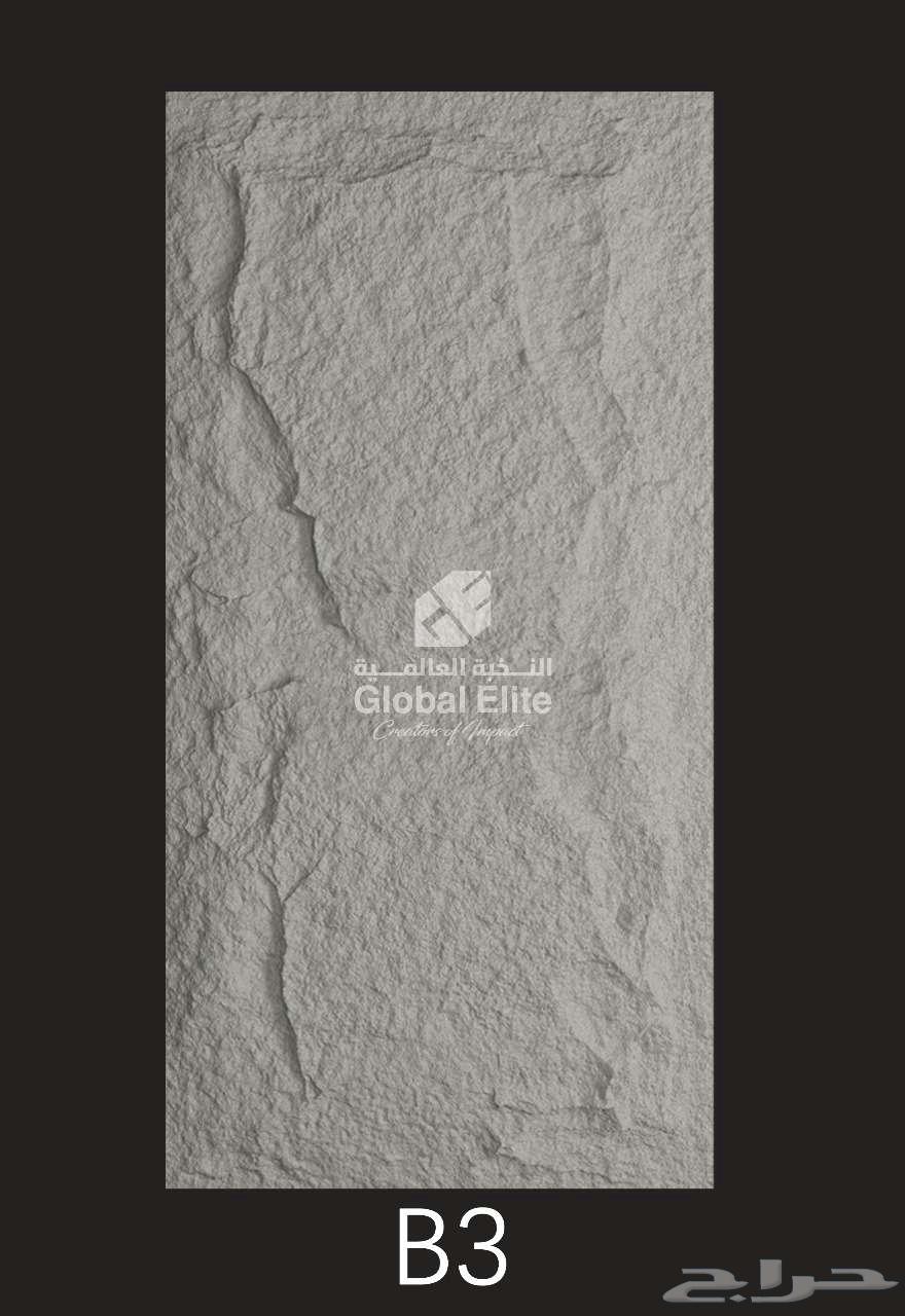 Sandstone Alternative at Reduced Price64377754351235113