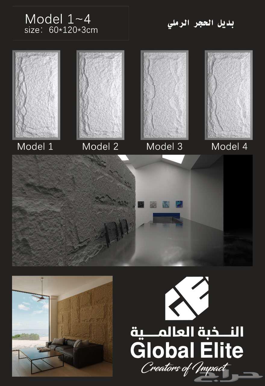 Sandstone Alternative at Reduced Price64377754351235110