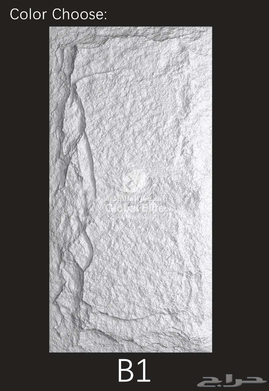 Sandstone Alternative at Reduced Price64377754351235111