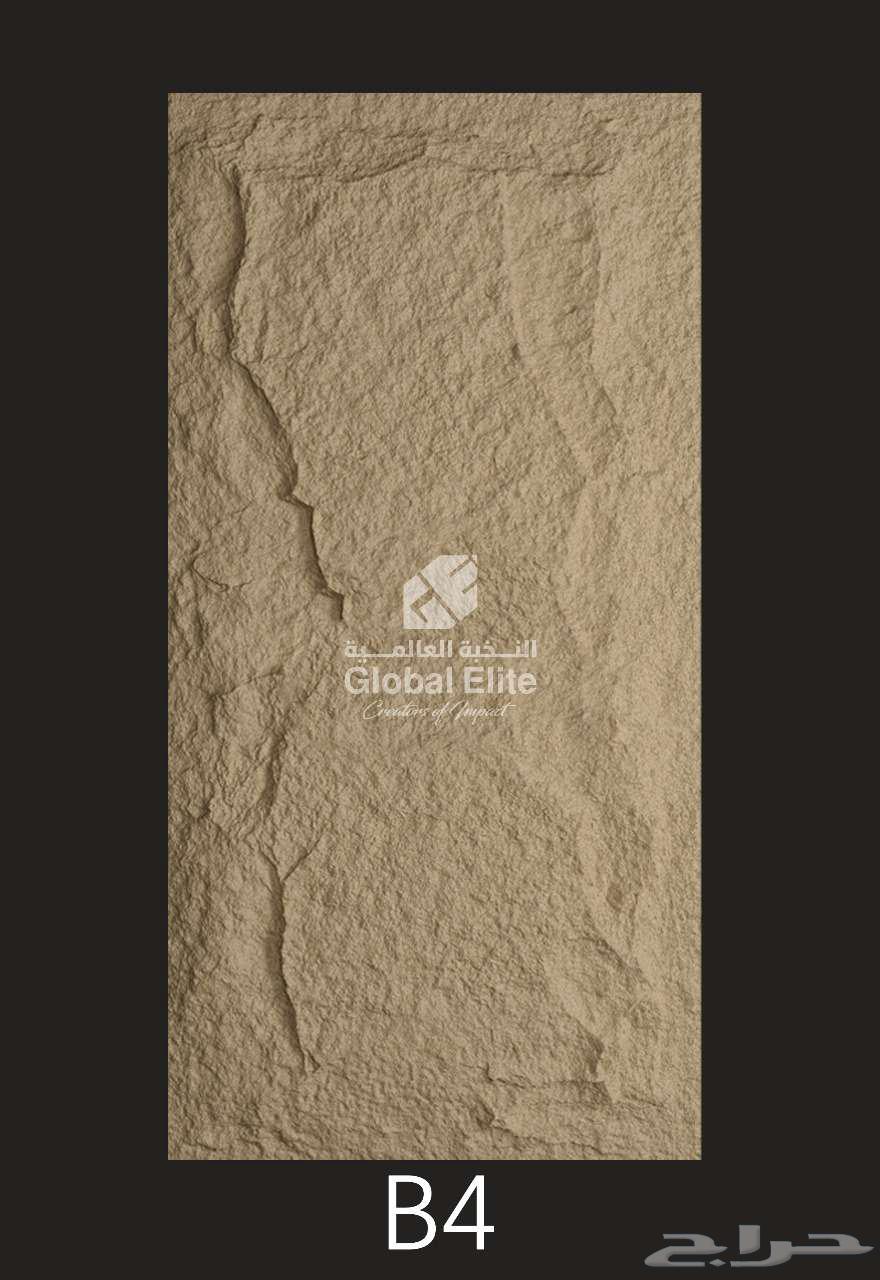 Sandstone Alternative at Reduced Price64377754351235114
