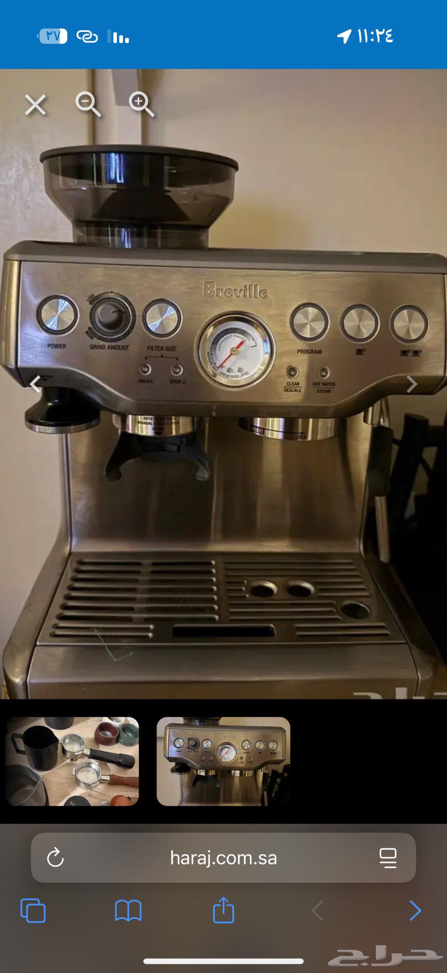 برفيل64376720426115110