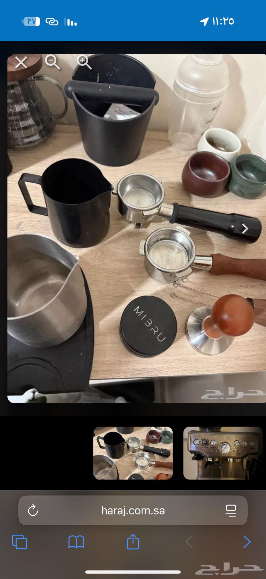 برفيل64376720426115111