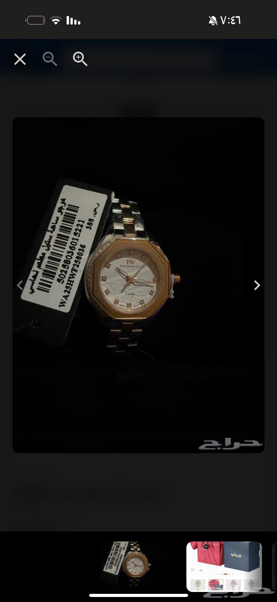 ساعة يد نسائية من كارديال64364981761538110