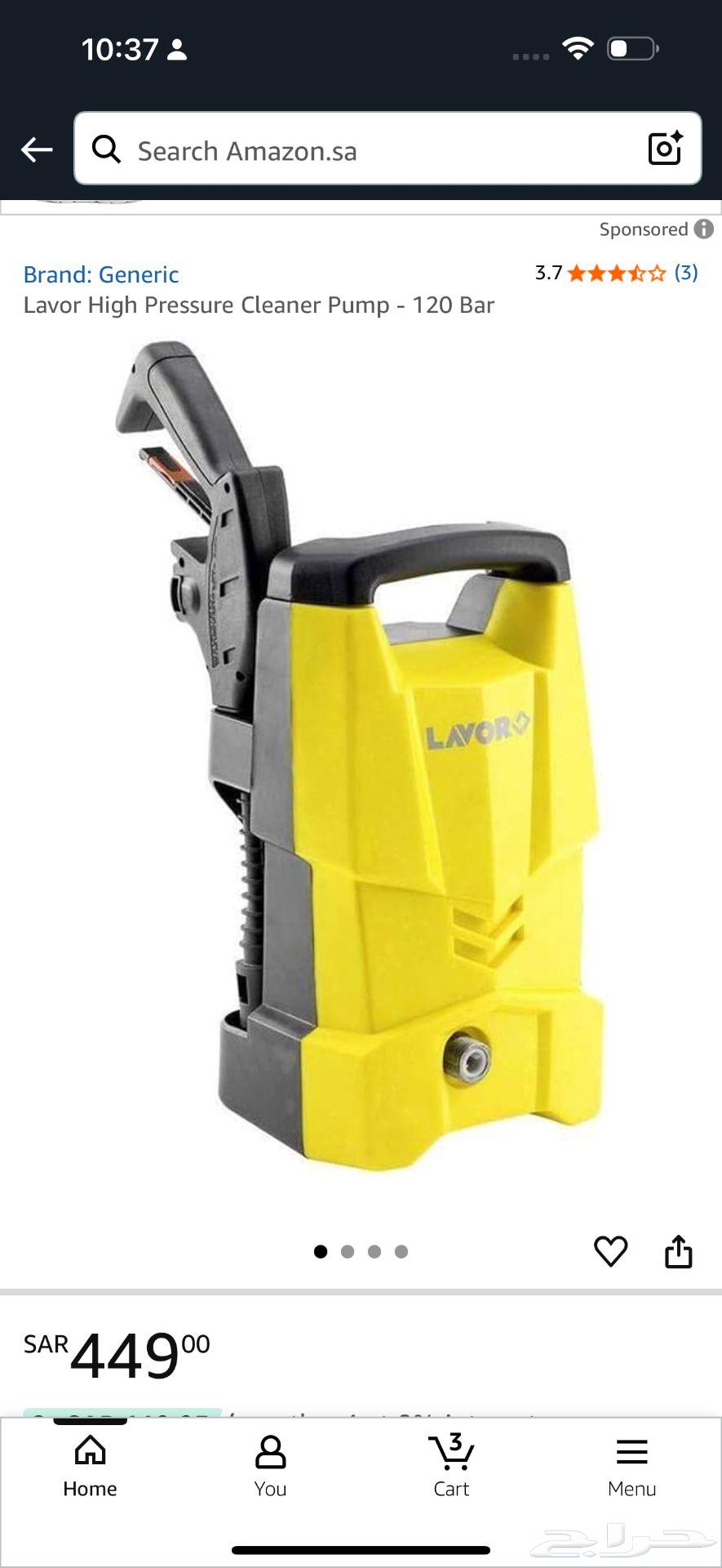 لفور ماطور ماء ضغط عالي64366322580097110