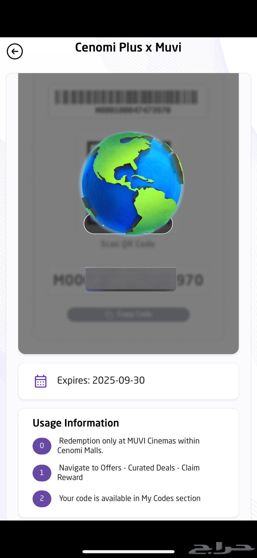 كود تذكرة مجانيه موفي سينما ب 20 ريال64374451655298110