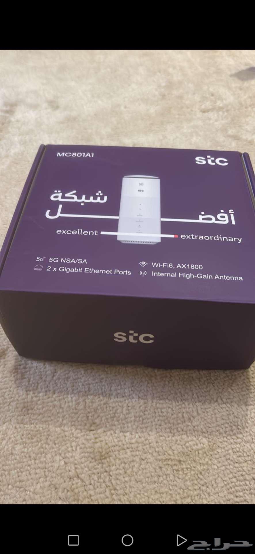 STC 5G Router64369097093378112