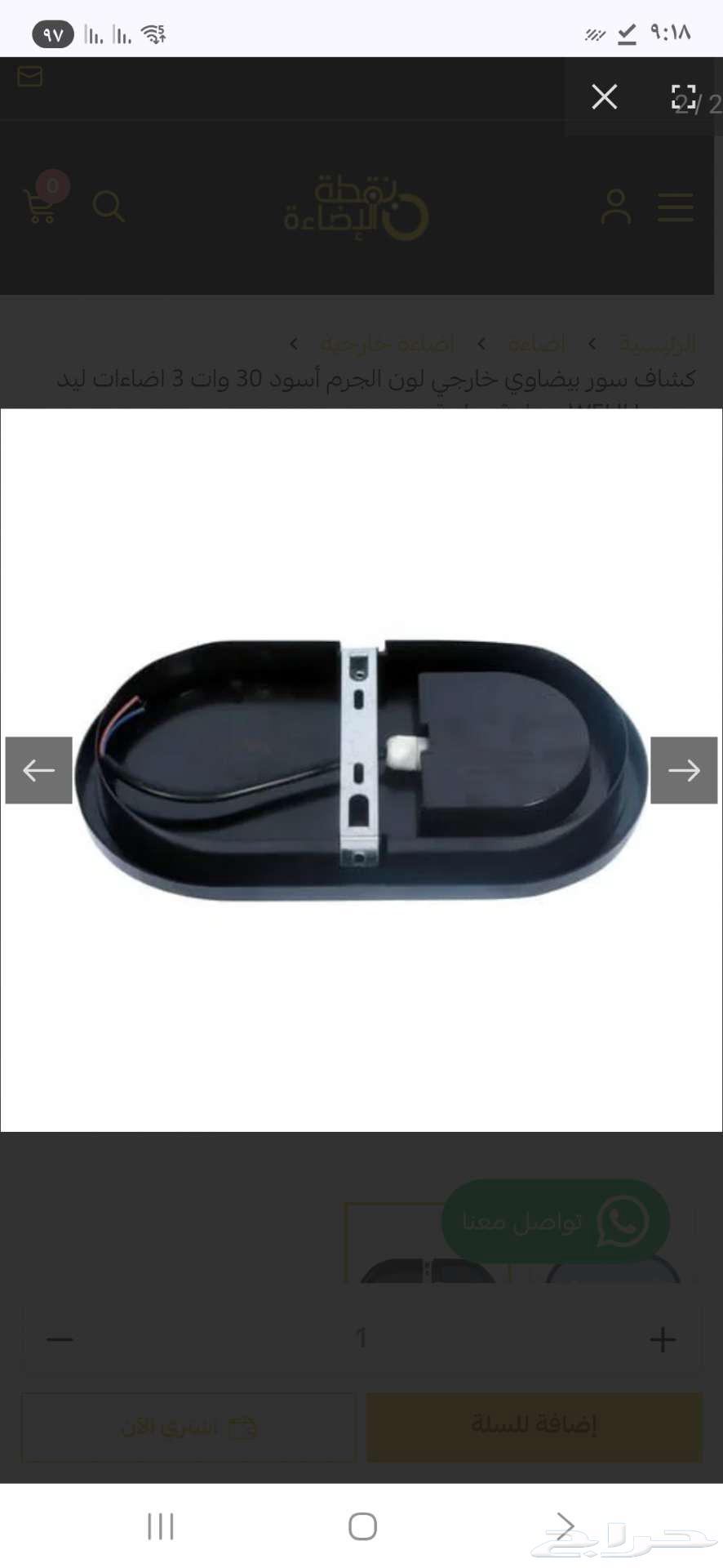 لمبات ليد للاسوار64371481775363111