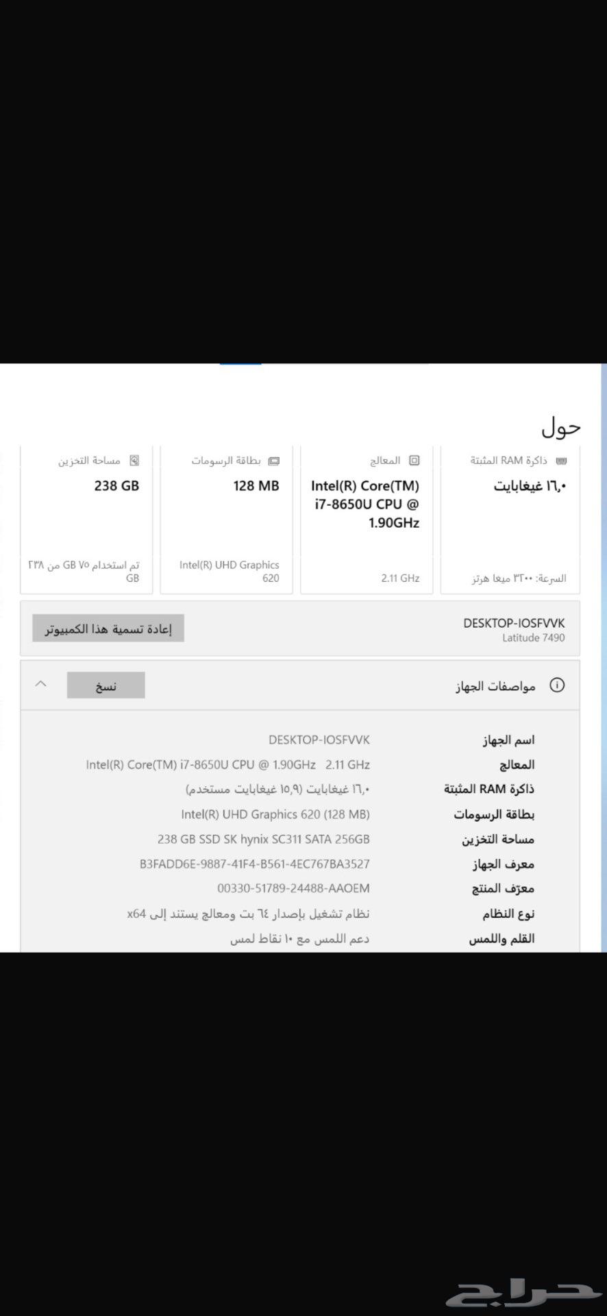 للبيع لابتوب DELL64373165982210111