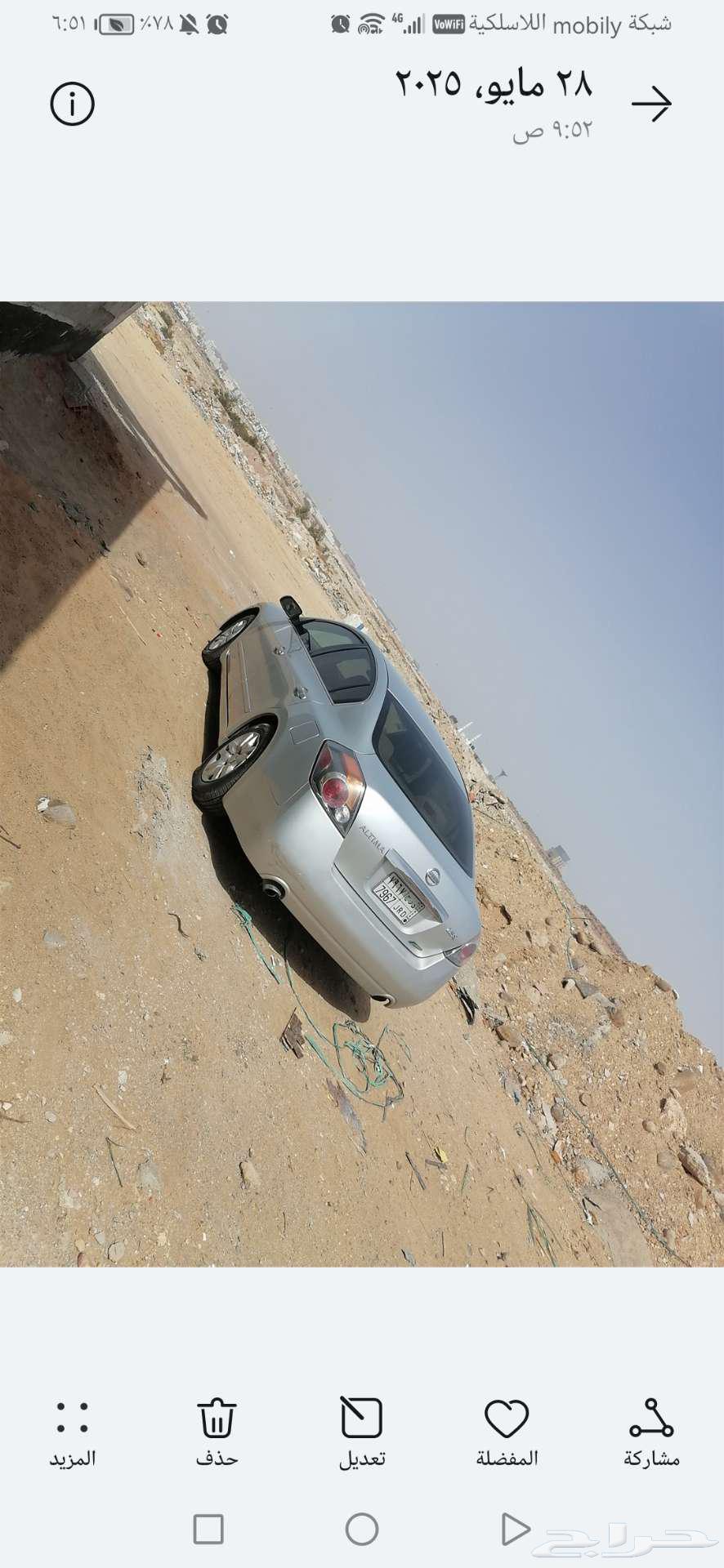 التيماء 4 سلندر مكينه قير ع شرط مكيف شغال قير اتوماتيك64509630788995110