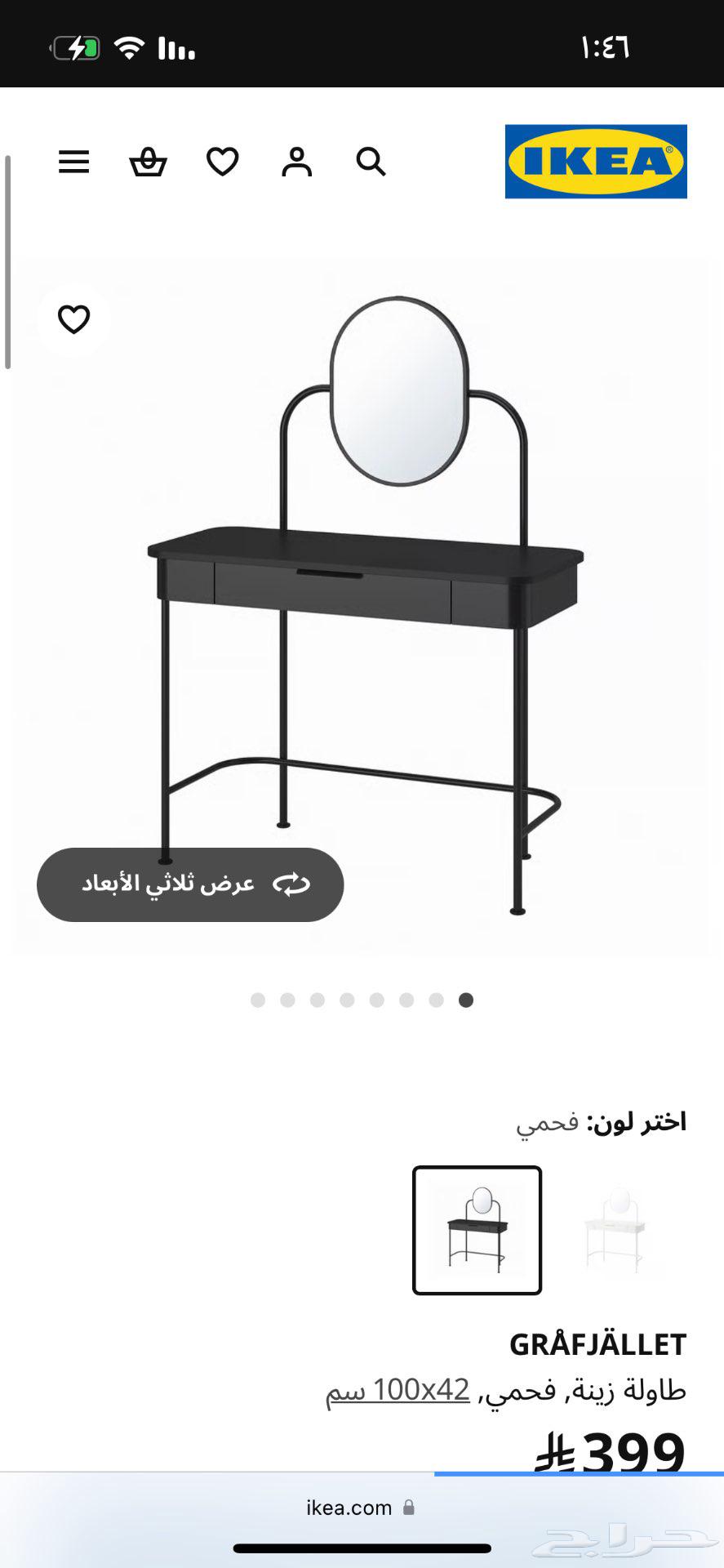 IKEA furniture for sale, drawer unit and bed frame64368149254657110