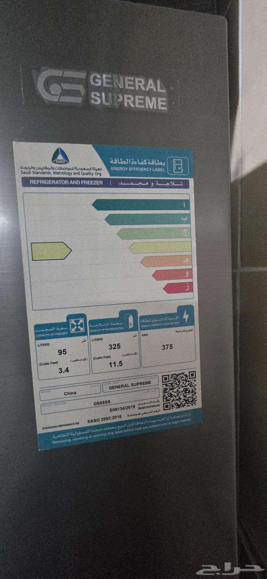 ثلاجة و فرن ومايكرويف مستخدم للبيع بحالة جيده جدا64373151216259110