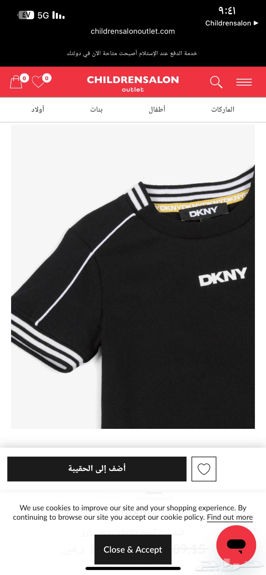 تيشريت براند دكني أصلي64364009976193110