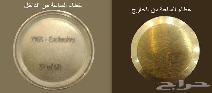 ساعة يد رجالية إصدار خاص سنة 1965 م64376095061762113