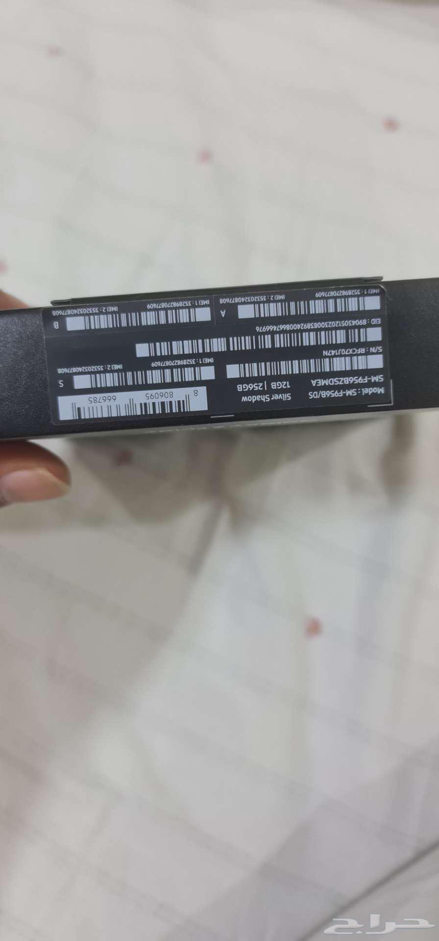 New Samsung Galaxy Z Fold 6, Unopened in Box Z Fold 664374846930946113