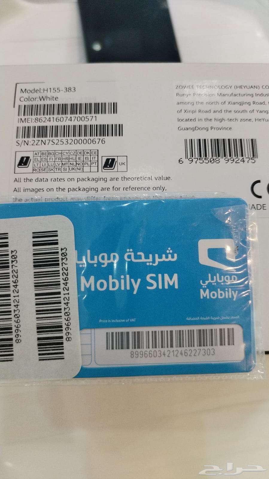 Mobileye 5G Router and Unlimited Internet SIM Card with 1.5 Years Warranty64376020664193114