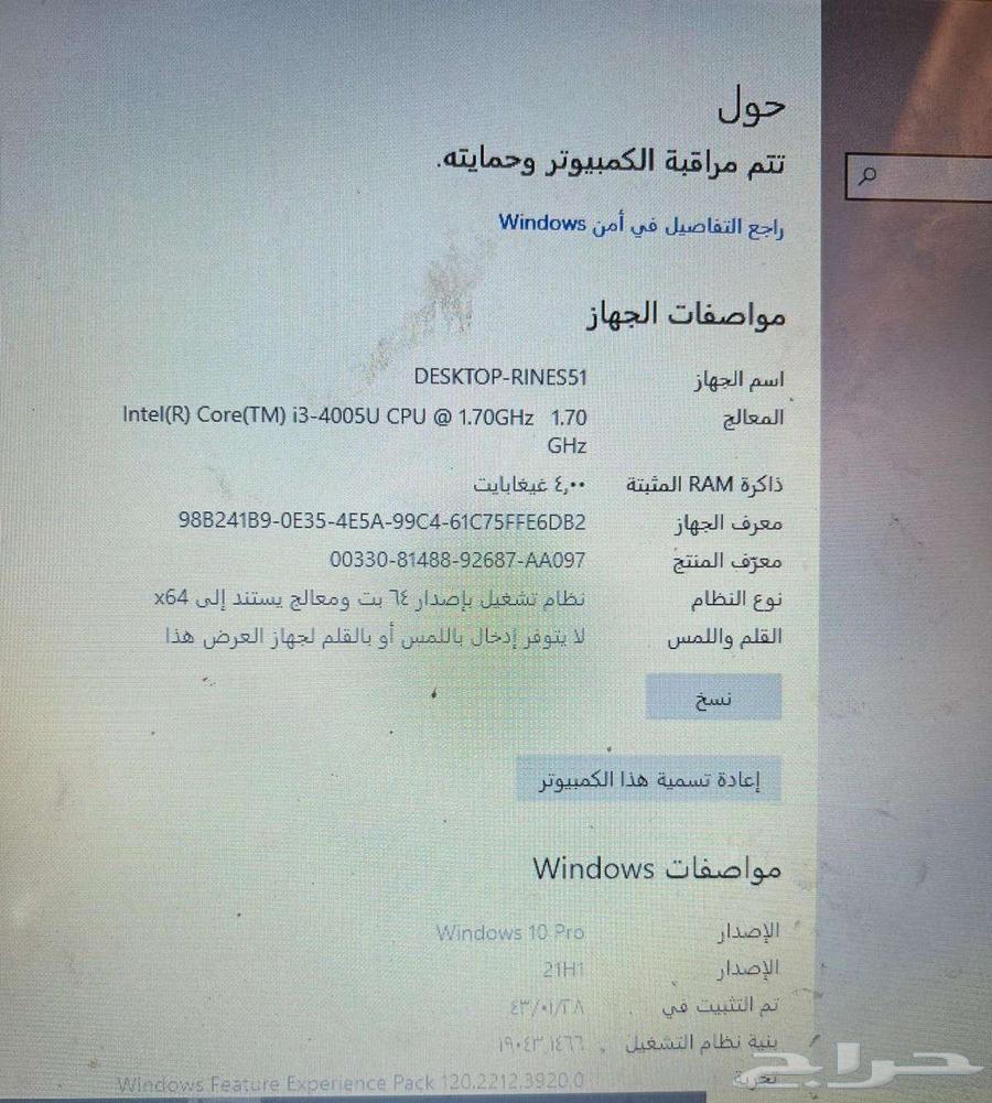 لابتوب ديل Dell مستعمل للبيع64368806134145110