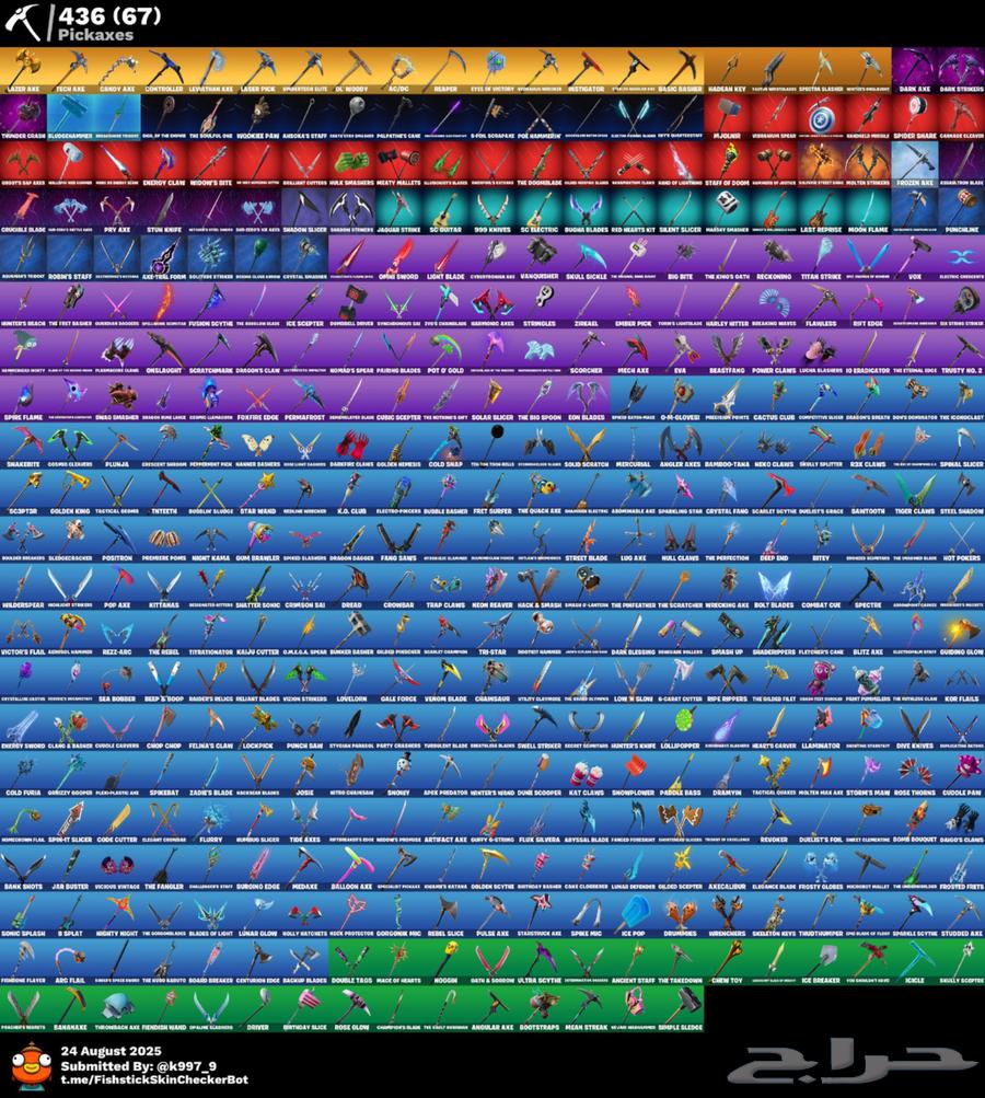 حساب فورت فخم حفل 570 سكن64368806203009112