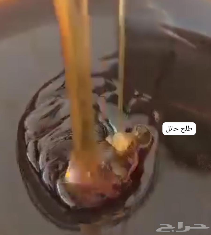 For sale authentic honey (Talh - Sidr - Sumrah)64378237500419112