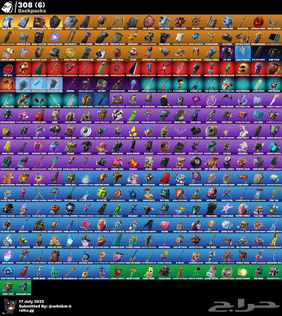 حساب فورت نايت نادر64371191300995113