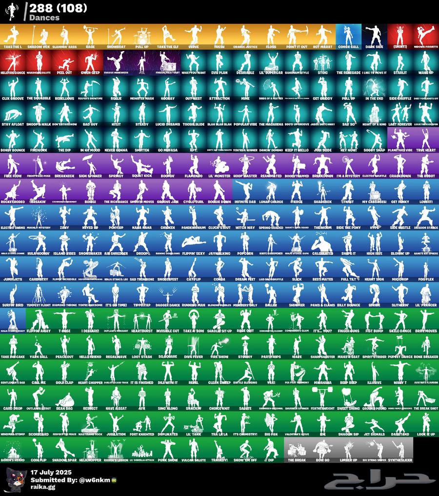 حساب فورت نايت نادر64371191300995111