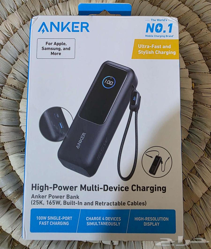 انكر باور بانك 25000 بقوة 165w64365688547074112