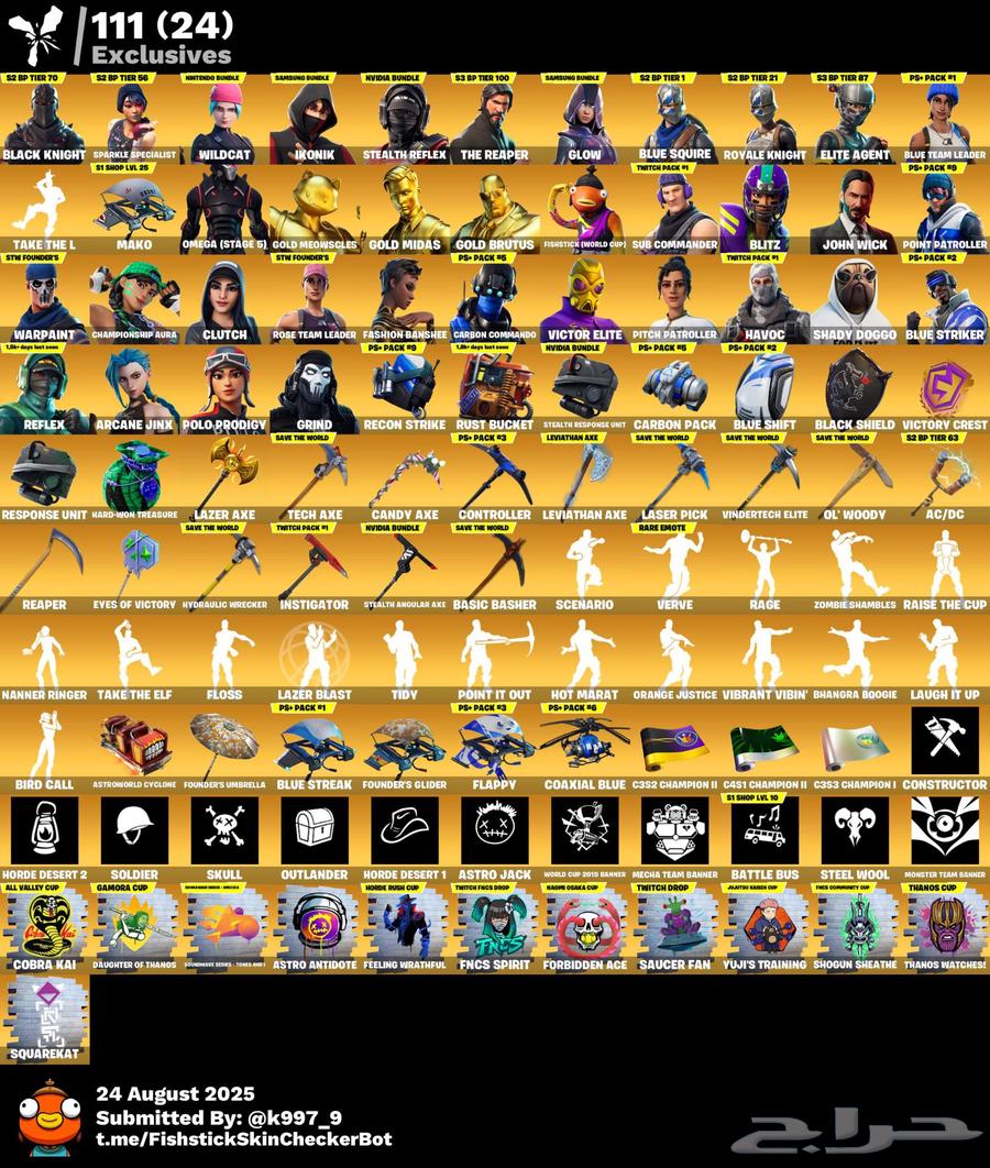 حساب فورت فخم حفل 570 سكن64368806203009110