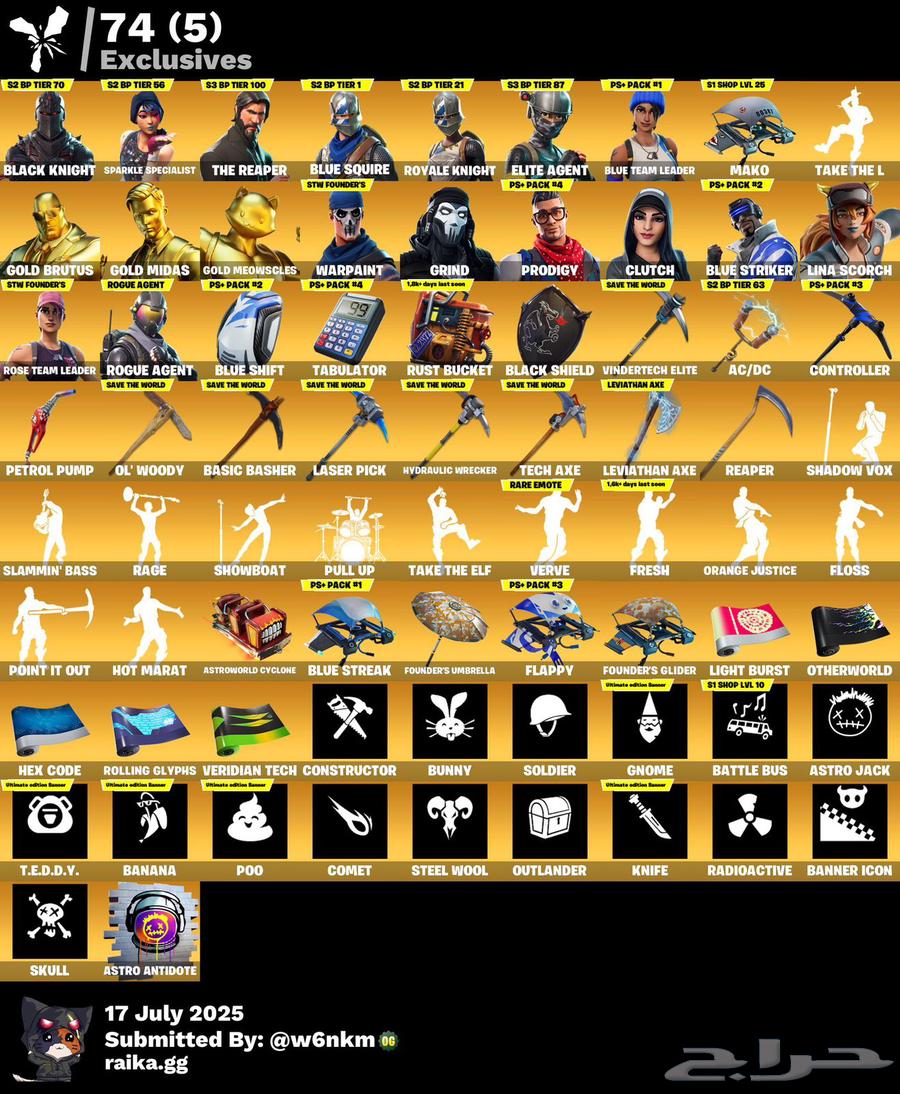 حساب فورت نايت نادر64371191300995110