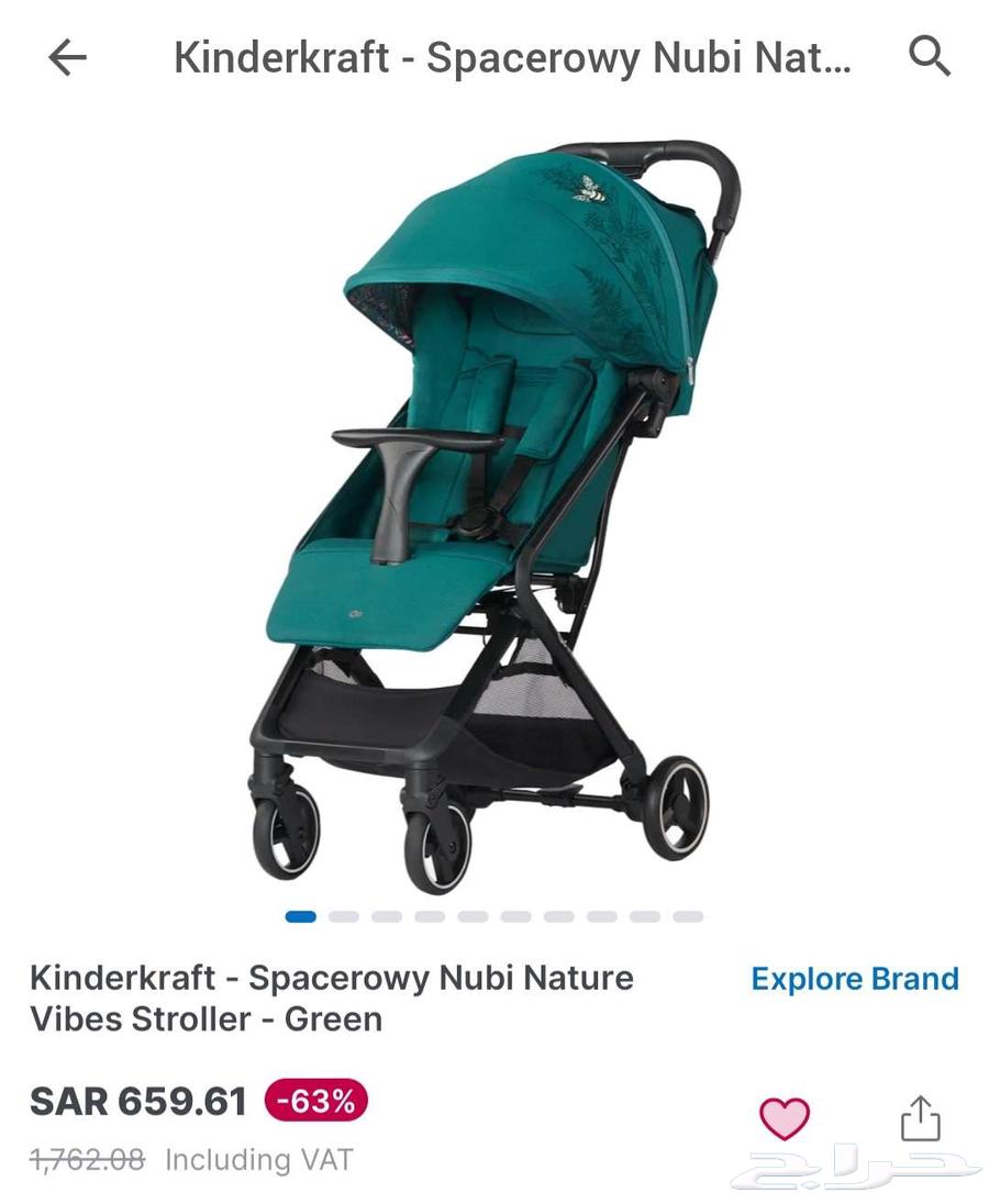 كيندر كرافت - عربية الأطفال نوبي نيتشر فايبز - أخضر . جديدة64364203436418110