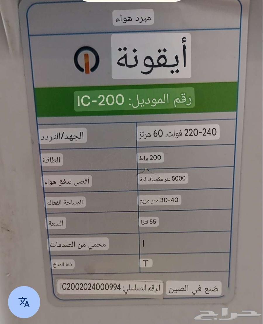 مكيف للبيع64367741175939113