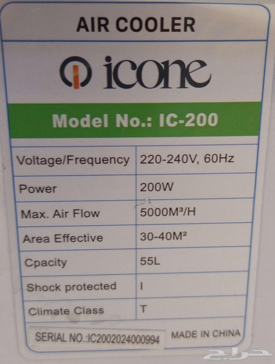 مكيف للبيع64367741175939111