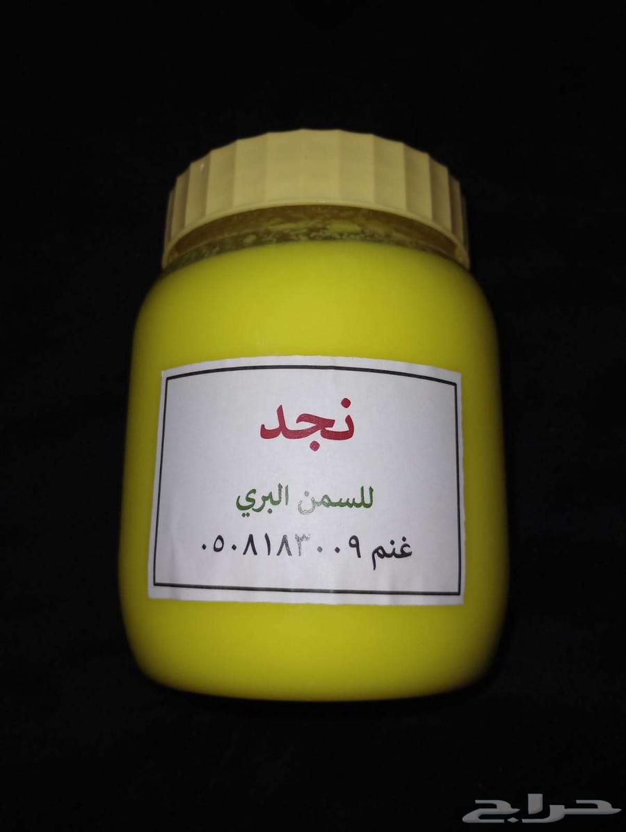 سمن غنم بري64370337689475110