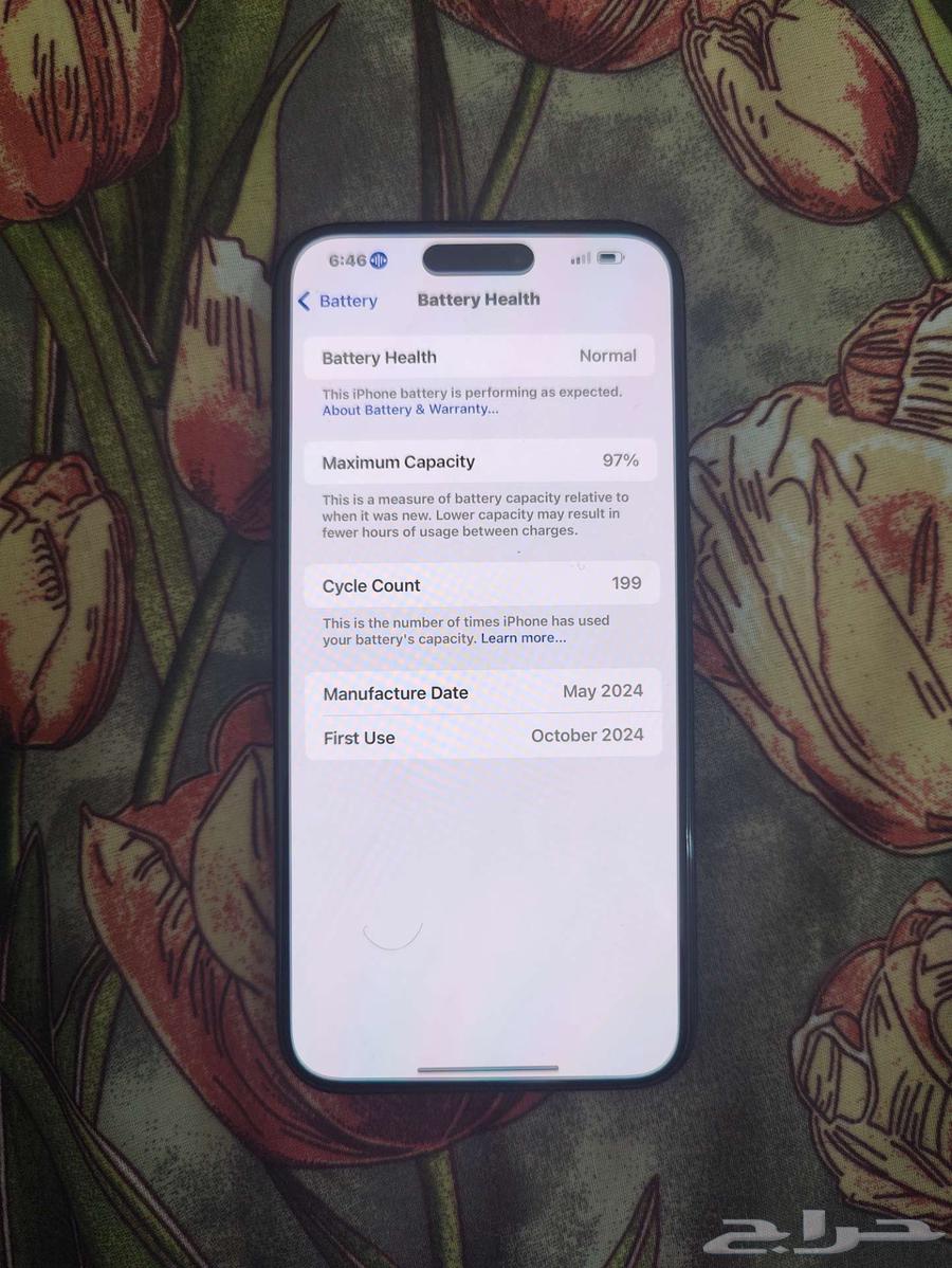 Iphone 15 pro max 25664367026093697110