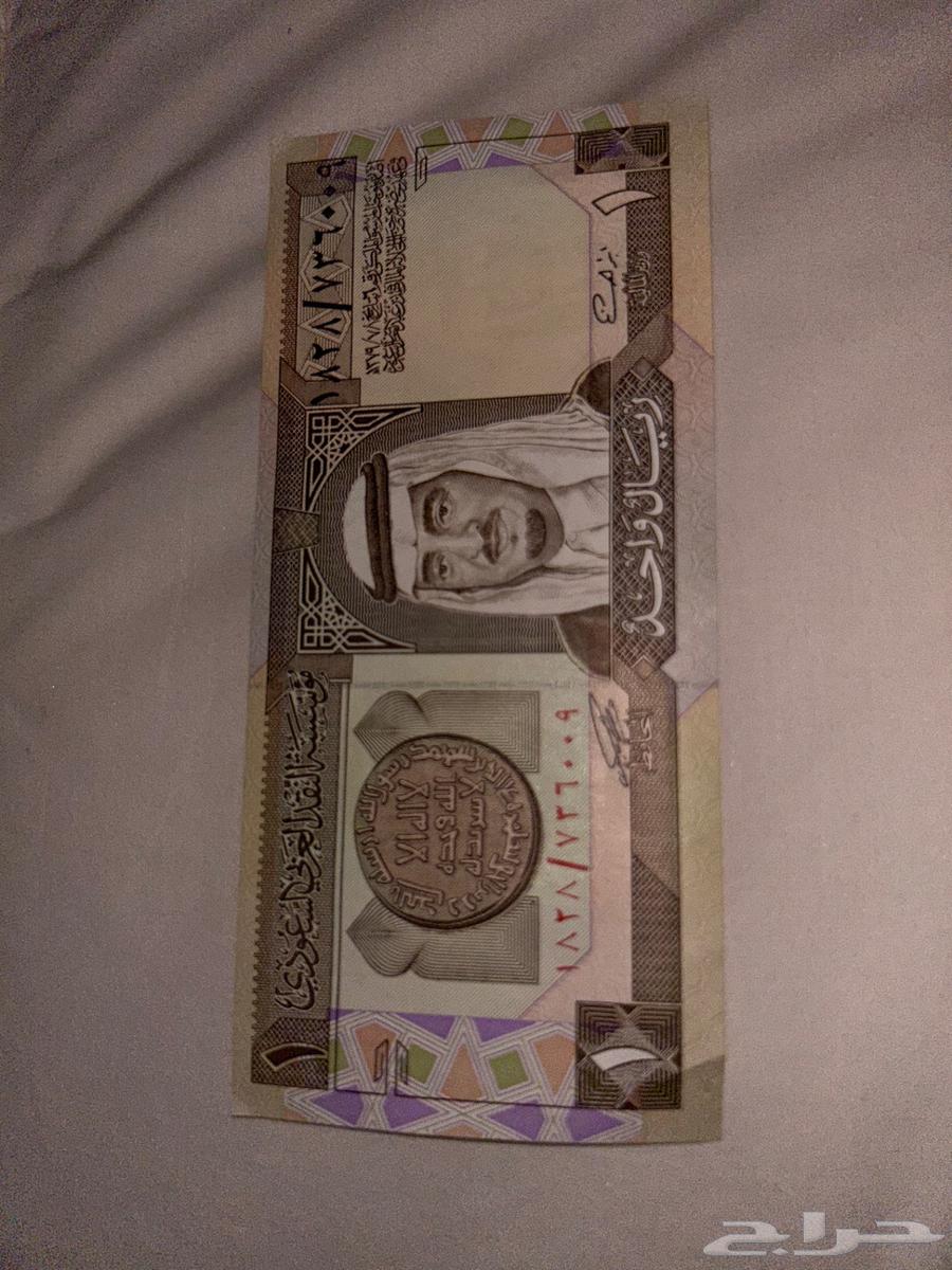 ريال الملك فهد جديد64365203365762110