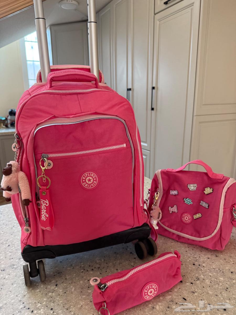 شنطة كيبلنق64365761453699111