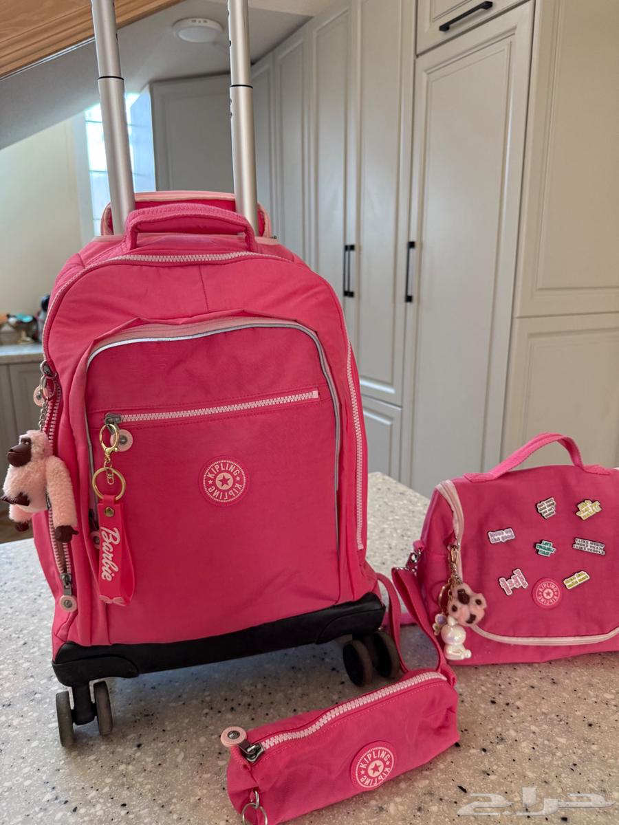 شنطة كيبلنق64365761453699110