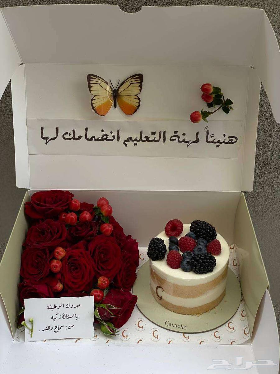 هدية ب140ريال فقط انيقه وسعرها مناسب لكل مناسباتكم64366248866049112