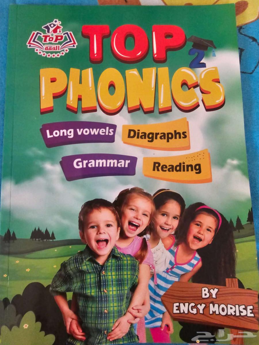 كتاب انجليزي للتأسيس وعربي64366864000257113