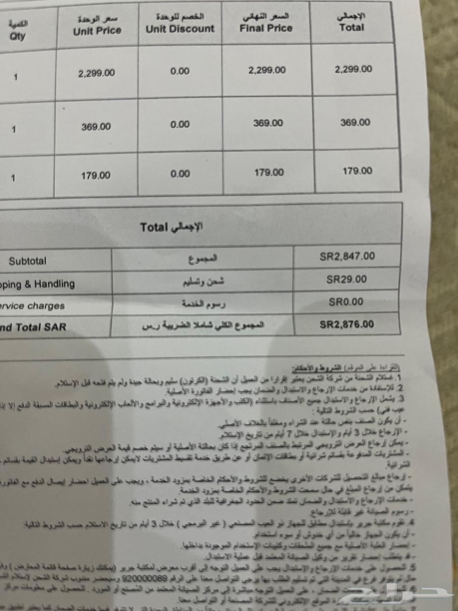 سوني64367698043649110